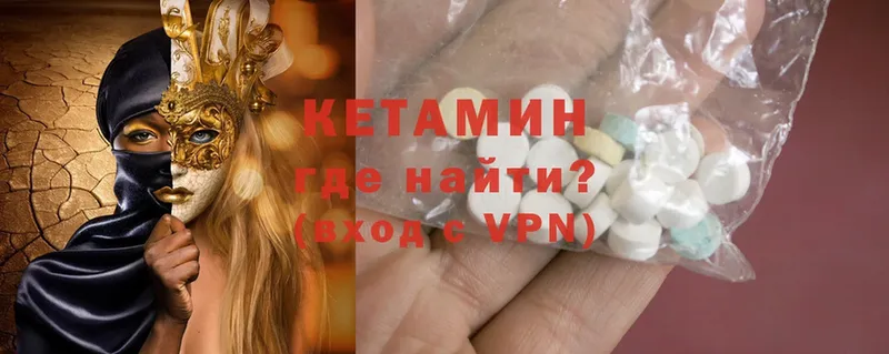 OMG ONION  Алдан  Кетамин ketamine 