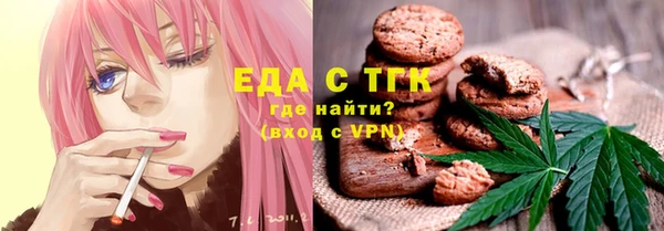 бутират Ельня